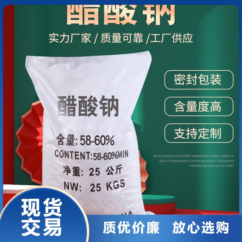 乙酸钠液体制造
