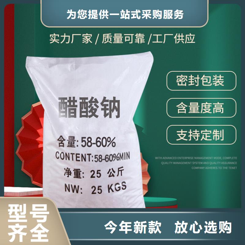 聚合硫酸铁-视频-云南省丽江市|永胜|华坪|普洱|红河|临沧|昆明聚合硫酸铁-万邦清源