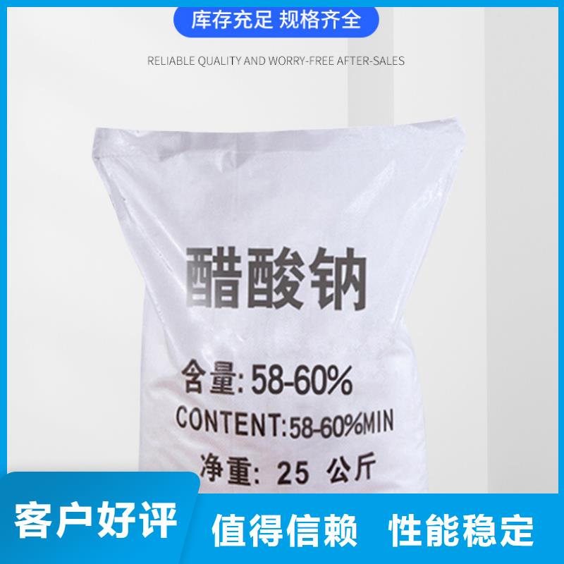海南临高县结晶醋酸钠生产