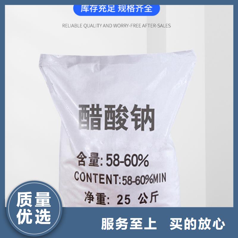 三水醋酸钠结晶乙酸钠