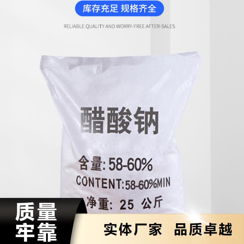 结晶醋酸钠吨价