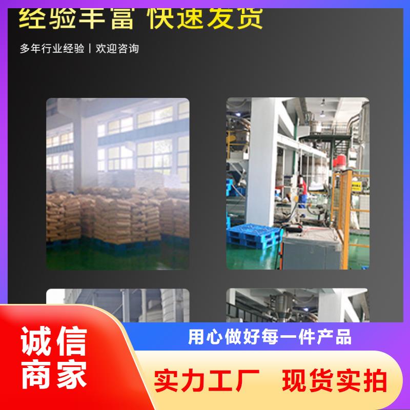 结晶醋酸钠制造