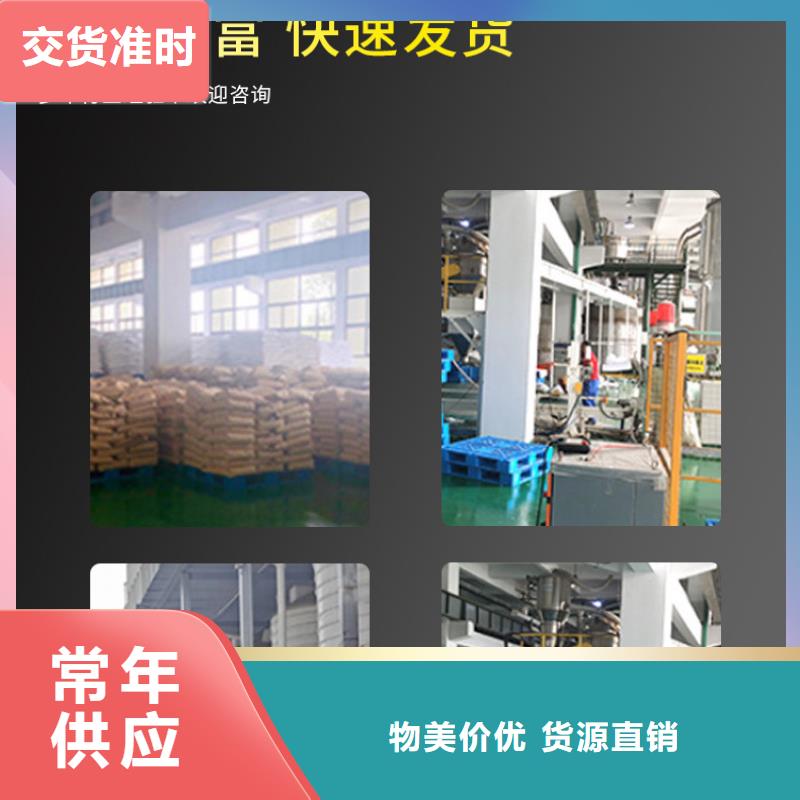 液体乙酸钠资源