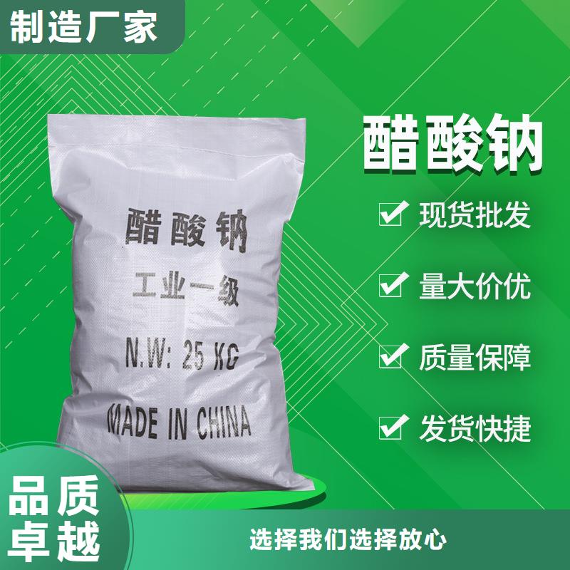 聚合硫酸铁-视频-广东省东莞市万邦清源聚合硫酸铁可服务区域高埗镇|大朗镇|惠州|肇庆|中山|佛山|揭阳|汕头|珠海等