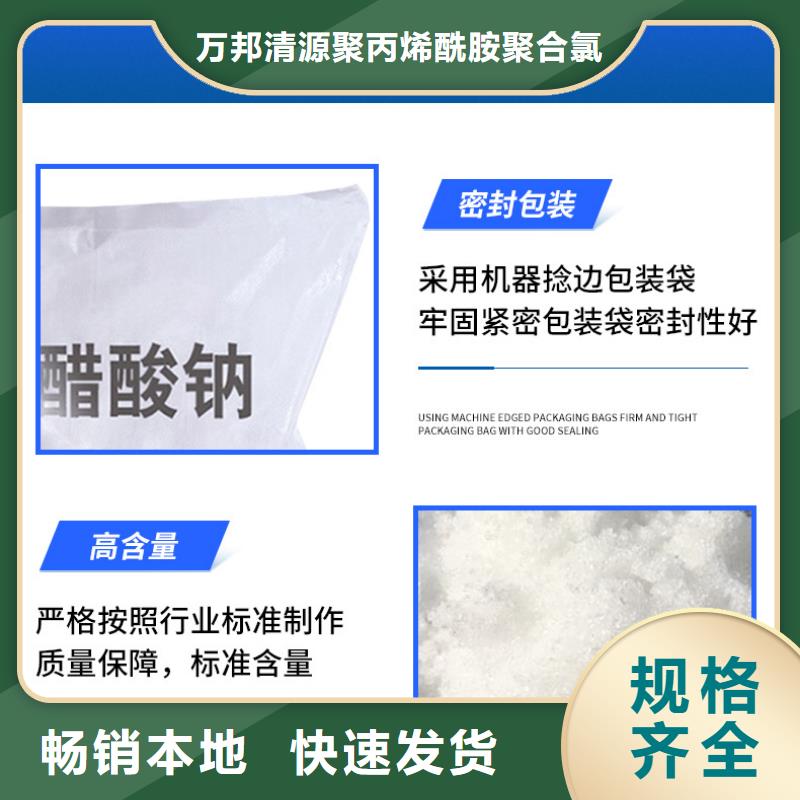 结晶醋酸钠吨价