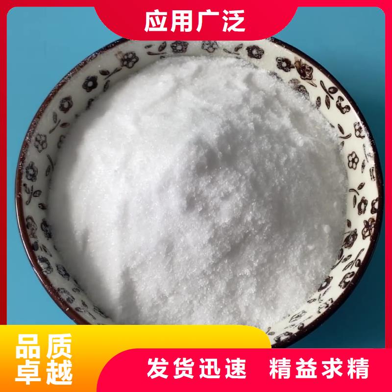 碳源乙酸钠资源