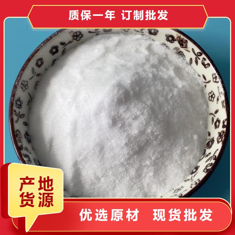 碳源乙酸钠资源