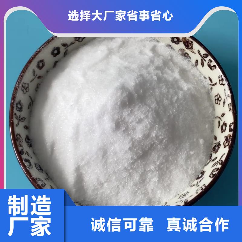 醋酸钠销售