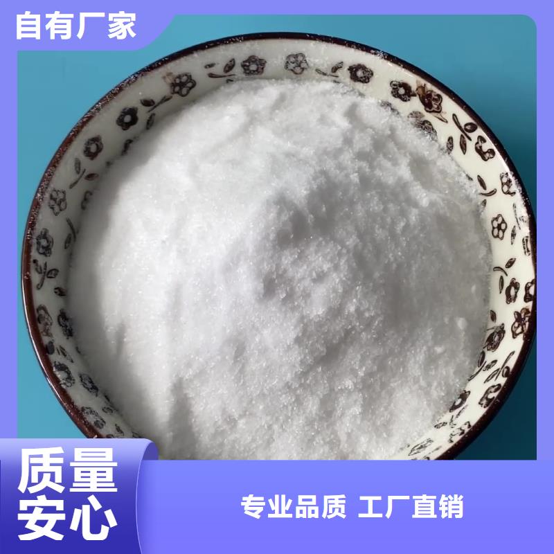 乙酸钠结晶乙酸钠