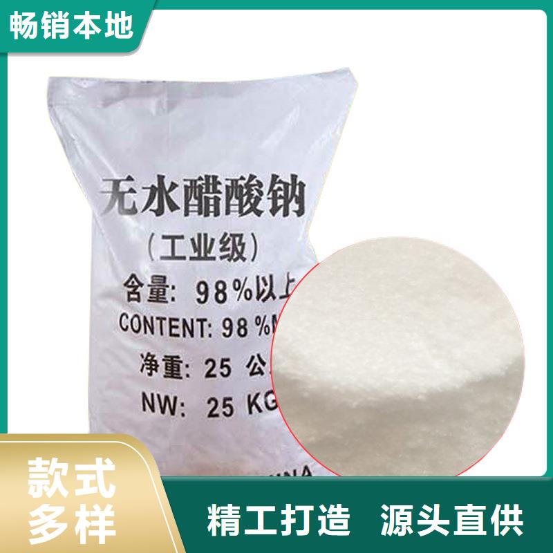 液体乙酸钠价格