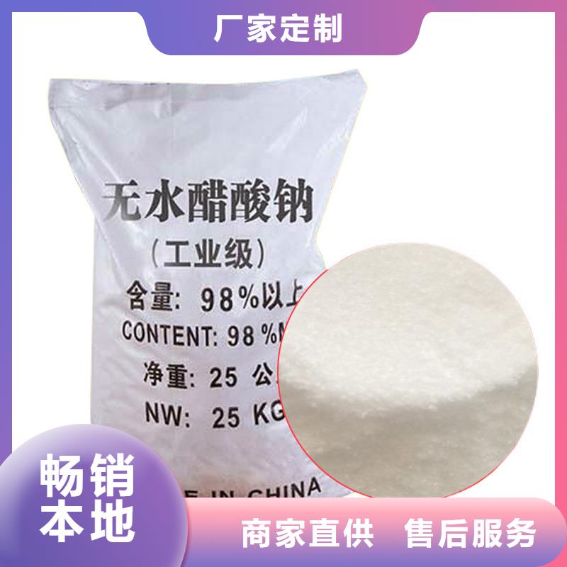聚合硫酸铁-视频-聚合硫酸铁-万邦清源聚丙烯酰胺聚合氯化铝聚合硫酸亚铁醋酸钠除氟剂复合碳源除磷剂COD总氮去除剂环保科技(呼伦贝尔市分公司)服务区域锡林郭勒|乌海|鄂尔多斯|兴安|阿拉善|通辽|乌兰察布