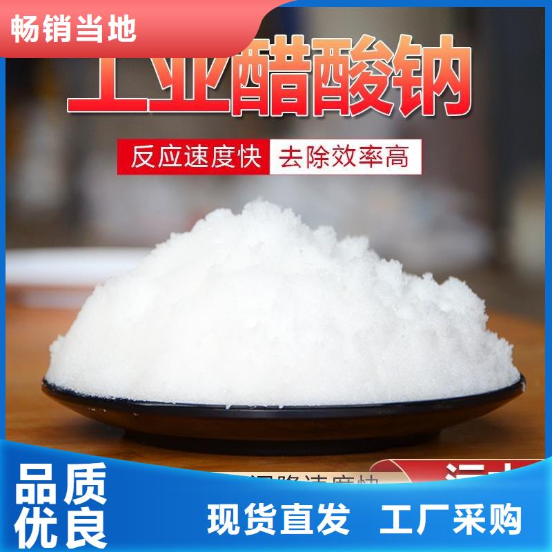 无水醋酸钠资源