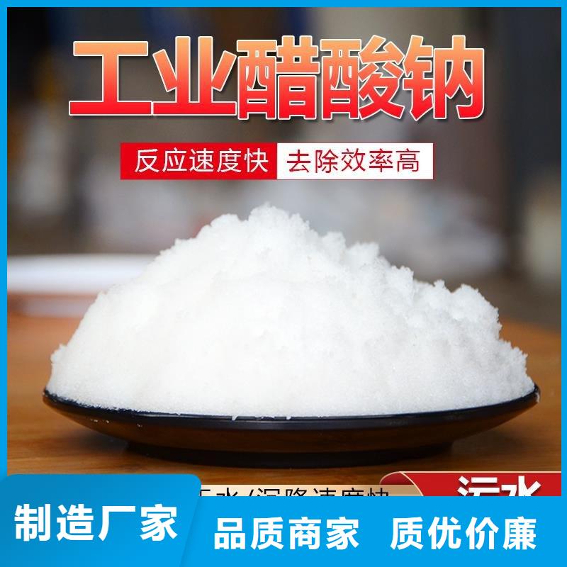 醋酸钠液体价格