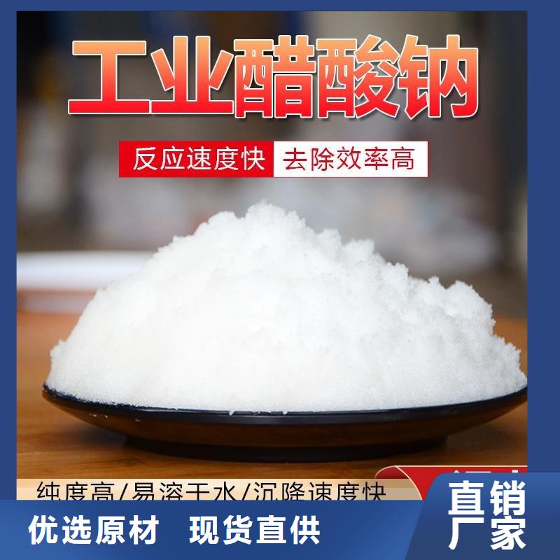 三水乙酸钠便宜
