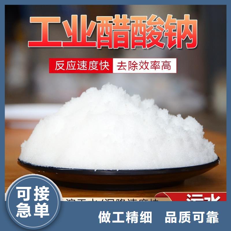 液体醋酸钠厂家