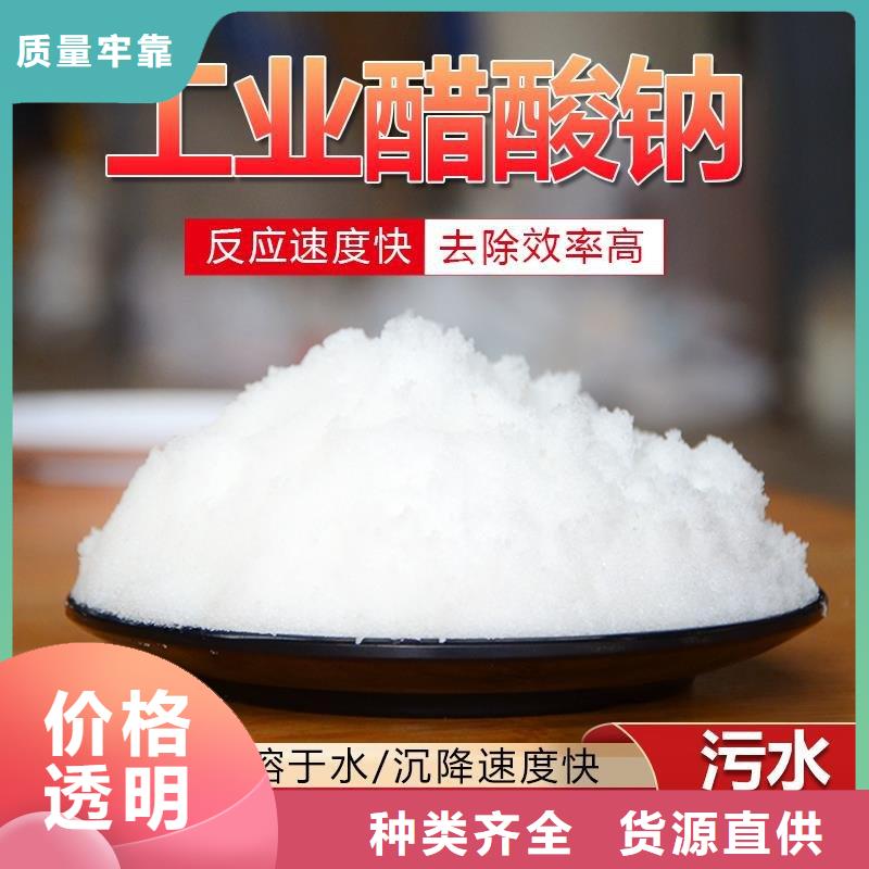 醋酸钠销售
