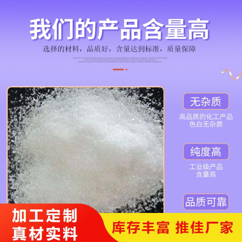 乙酸钠液体制造