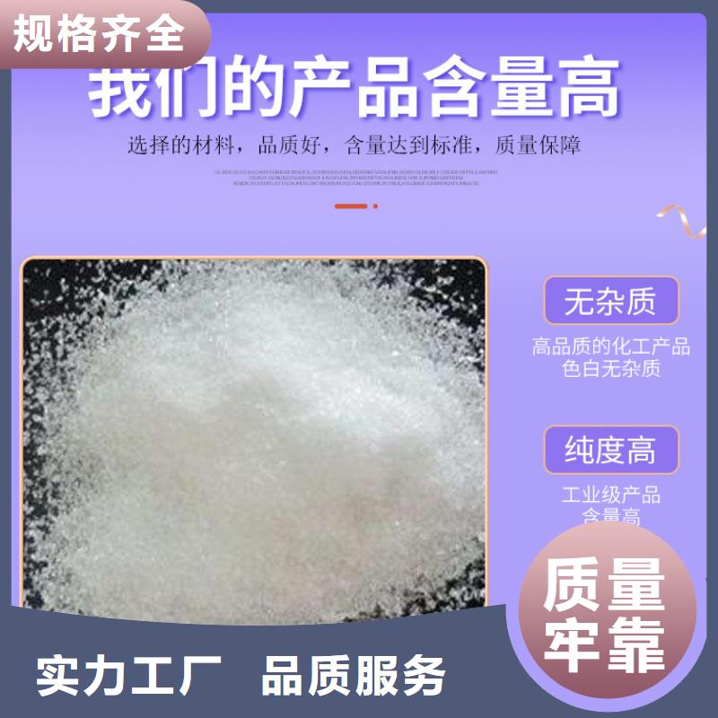 乙酸钠厂家