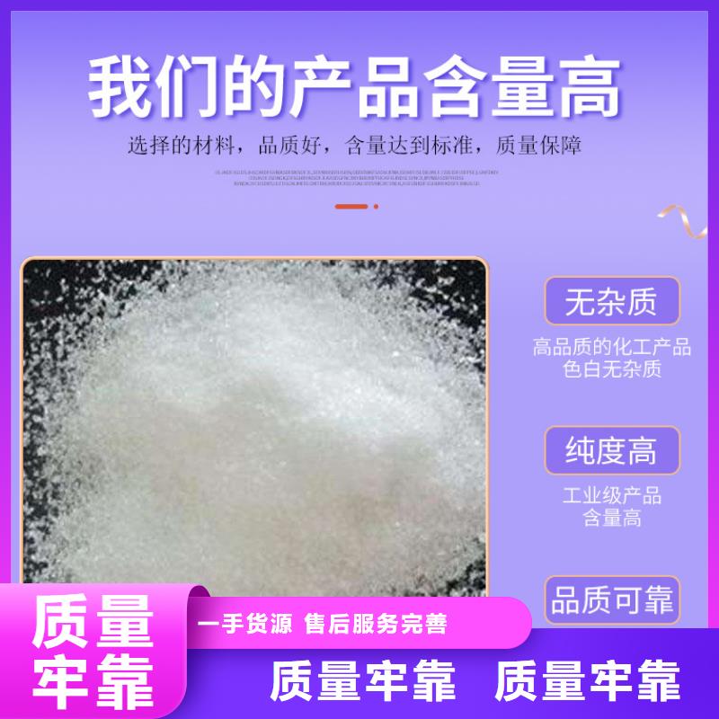 醋酸钠多少钱