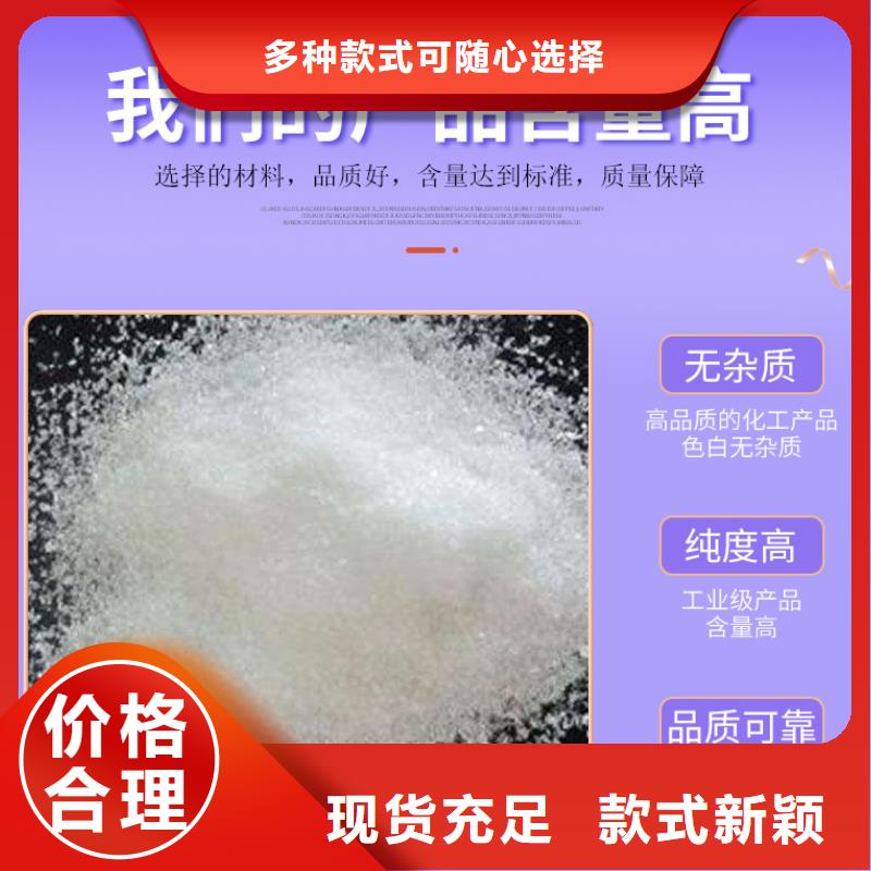 乙酸钠液体生产