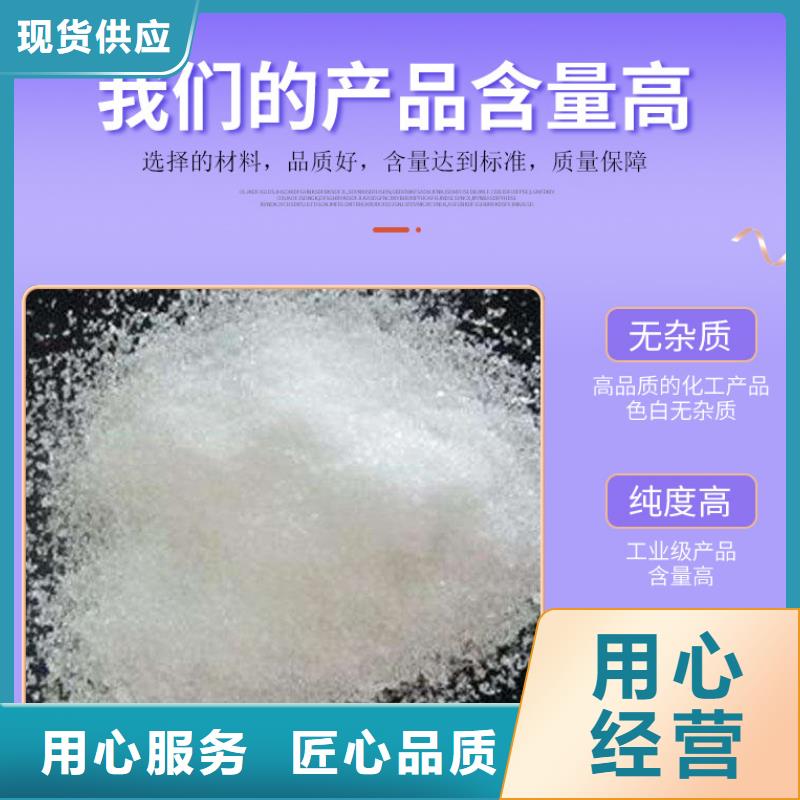 无水醋酸钠销售