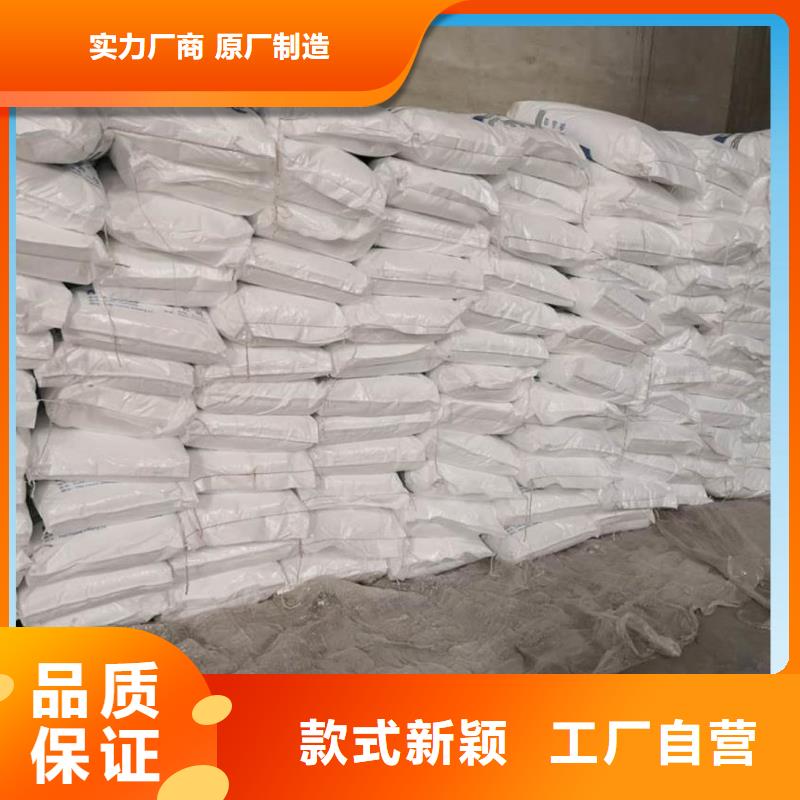 聚合硫酸铁-视频-辽宁省朝阳市万邦清源聚合硫酸铁可服务区域龙城|北票|本溪|盘锦|营口|大连|阜新等