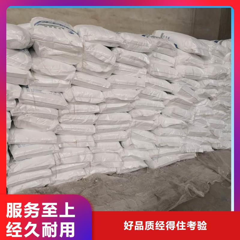 海南省白沙县工业醋酸钠价格
