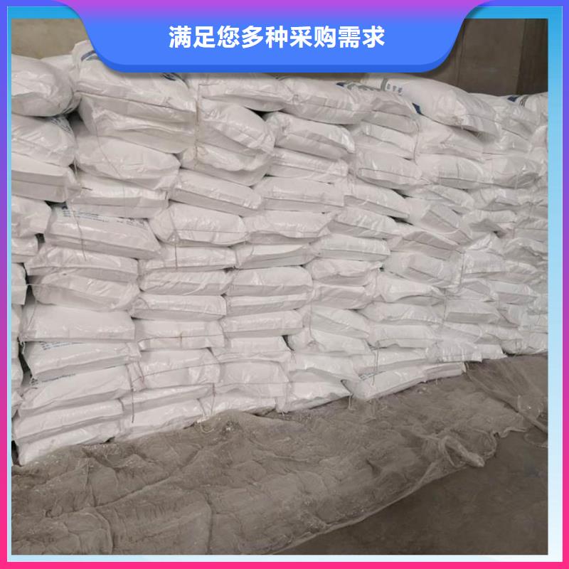 结晶醋酸钠制造