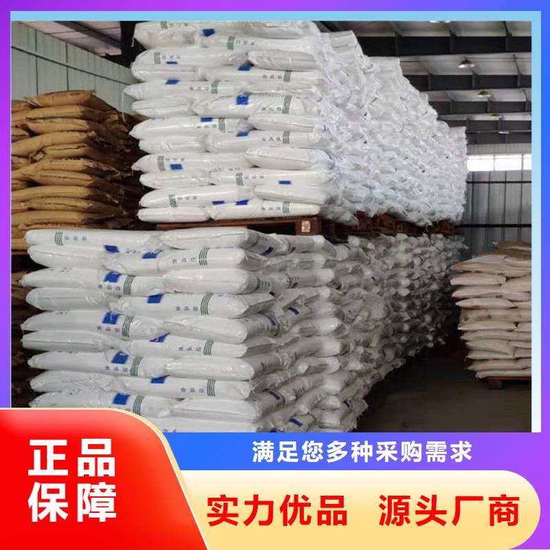 液体乙酸钠吨价