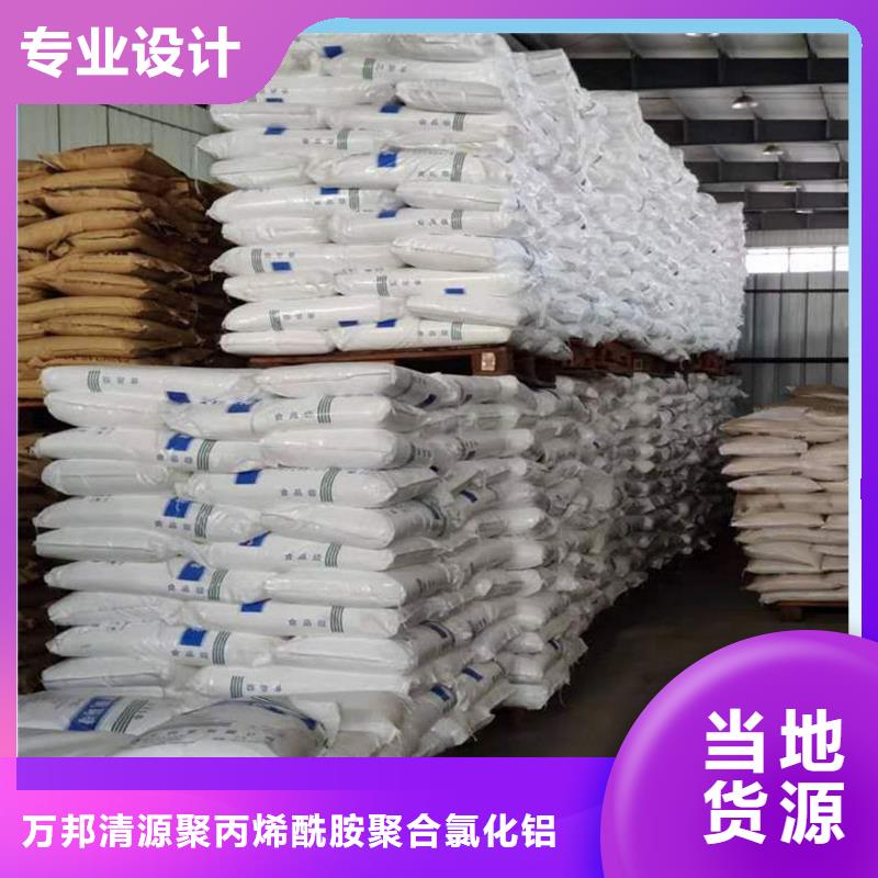 工业醋酸钠供应