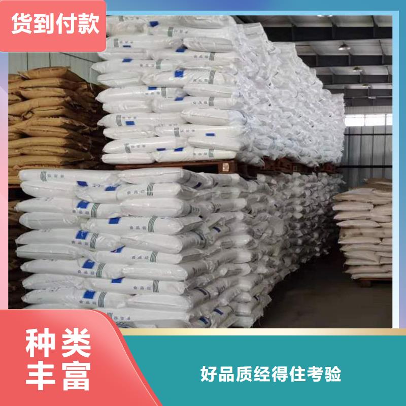 结晶醋酸钠供应