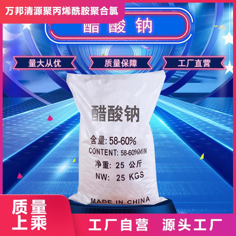 聚合硫酸铁-视频-聚合硫酸铁-万邦清源聚丙烯酰胺聚合氯化铝聚合硫酸亚铁醋酸钠除氟剂复合碳源除磷剂COD总氮去除剂环保科技(邢台市分公司)服务区域南宫|柏乡|保定|廊坊|唐山|邯郸|衡水