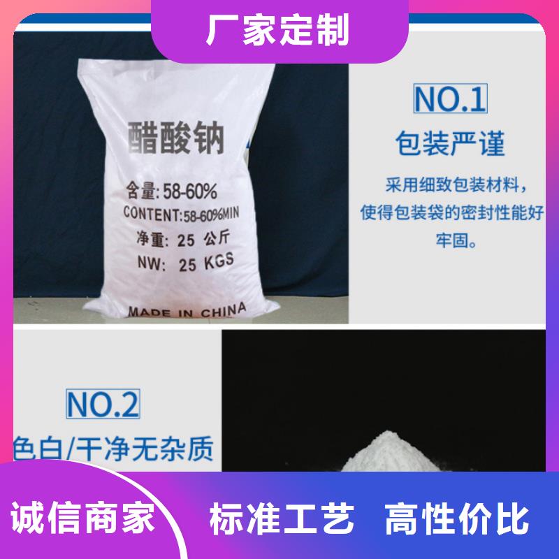 聚合硫酸铁-视频-聚合硫酸铁-四川省资阳市同城品牌-雁江|简阳|巴中|成都|内江|南充
