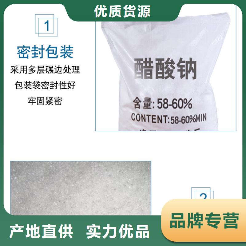 醋酸钠资源