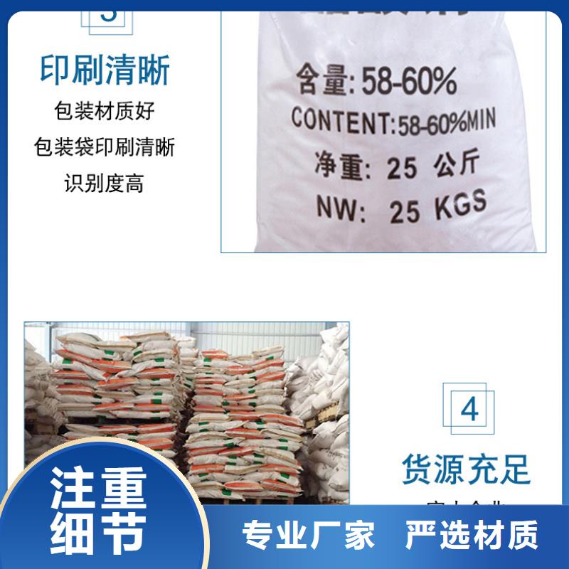 结晶醋酸钠生产