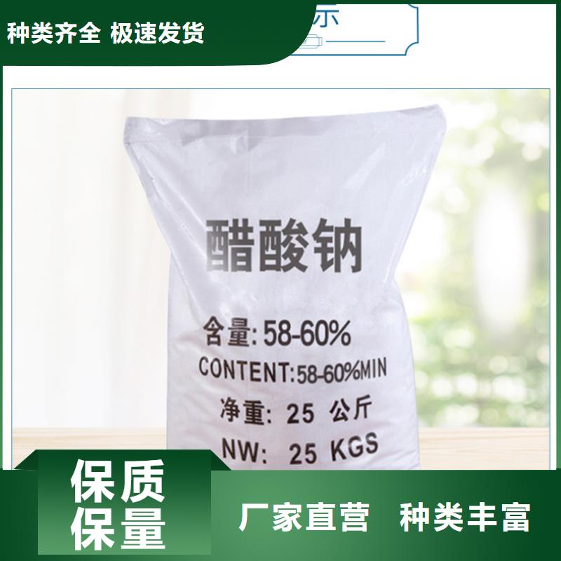 污水乙酸钠资源