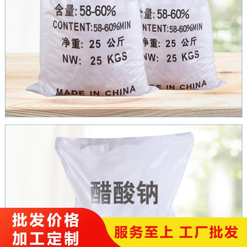 液体醋酸钠厂家