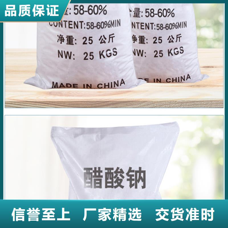醋酸钠便宜