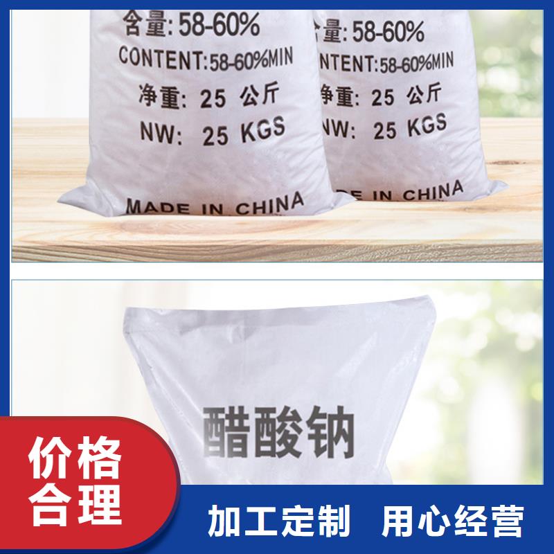 结晶醋酸钠液体乙酸钠