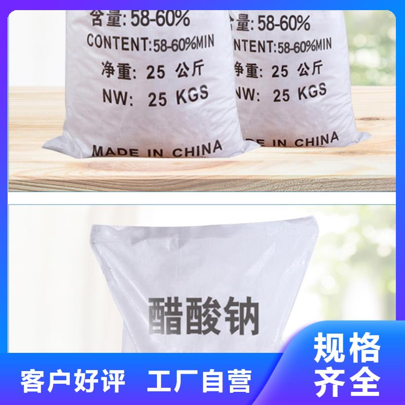 醋酸钠资源