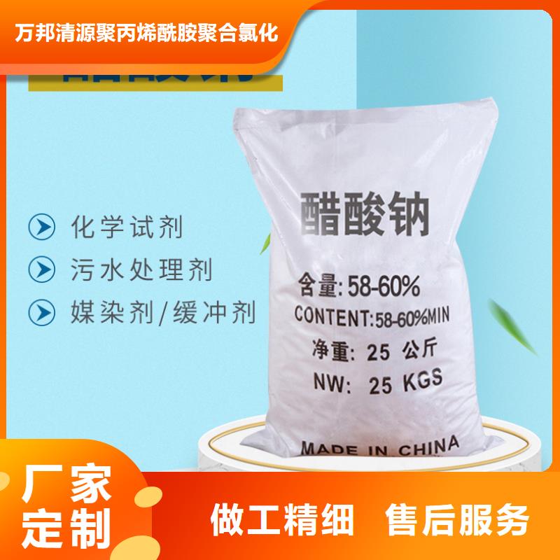 聚合硫酸铁-视频-广东省东莞市万邦清源聚合硫酸铁可服务区域高埗镇|大朗镇|惠州|肇庆|中山|佛山|揭阳|汕头|珠海等