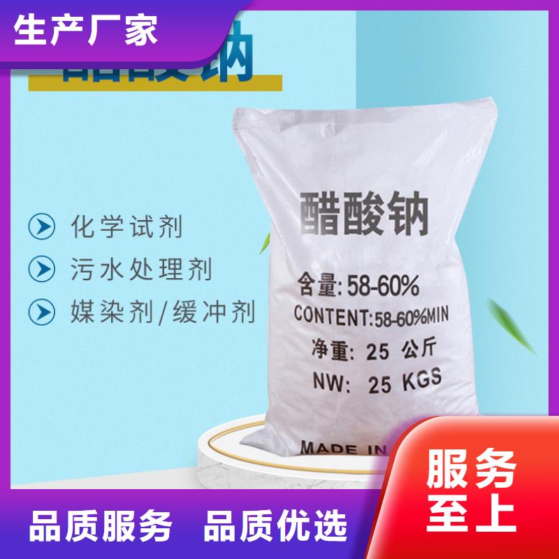 污水乙酸钠资源