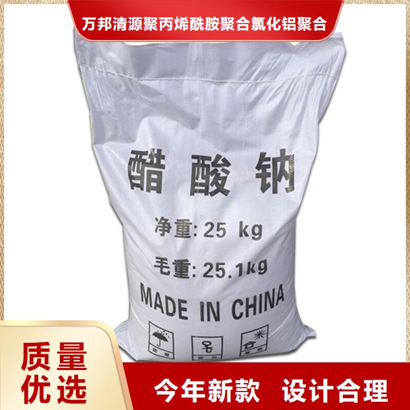 聚合硫酸铁-视频-广东省东莞市万邦清源聚合硫酸铁可服务区域高埗镇|大朗镇|惠州|肇庆|中山|佛山|揭阳|汕头|珠海等