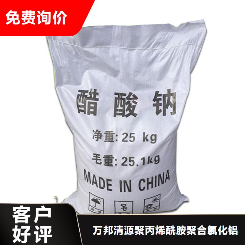 三水醋酸钠厂家