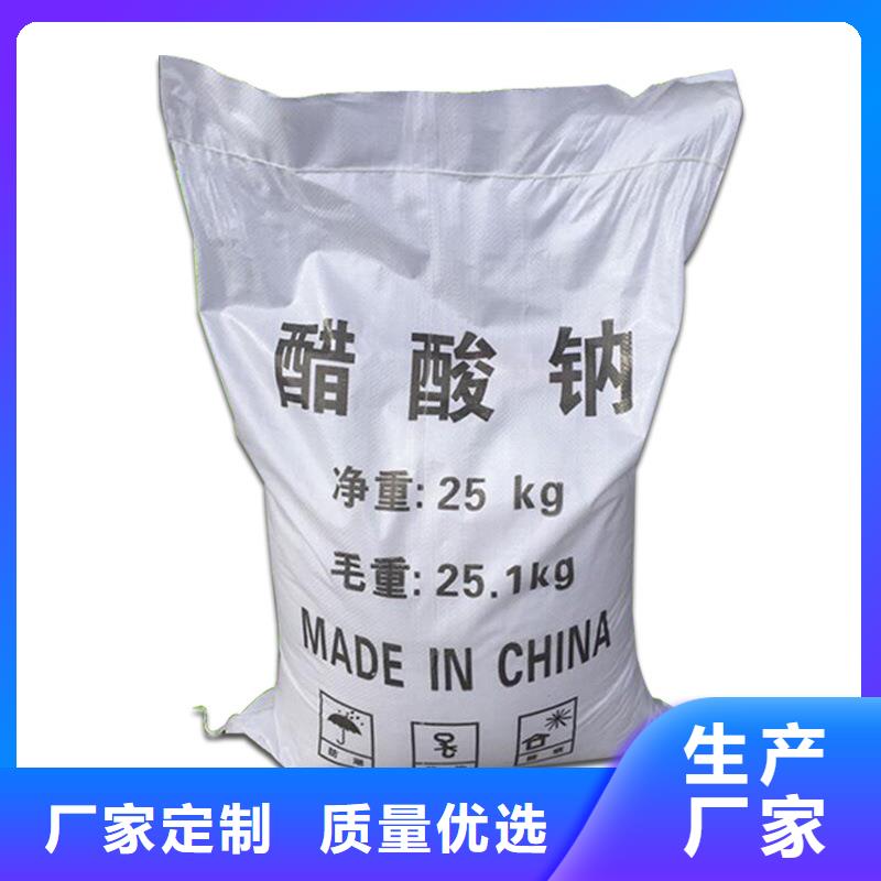 三水醋酸钠价格