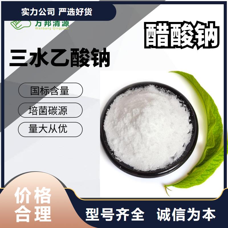 聚合硫酸铁-视频-辽宁省朝阳市万邦清源聚合硫酸铁可服务区域龙城|北票|本溪|盘锦|营口|大连|阜新等
