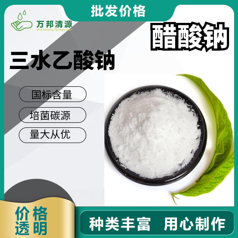 结晶醋酸钠销售