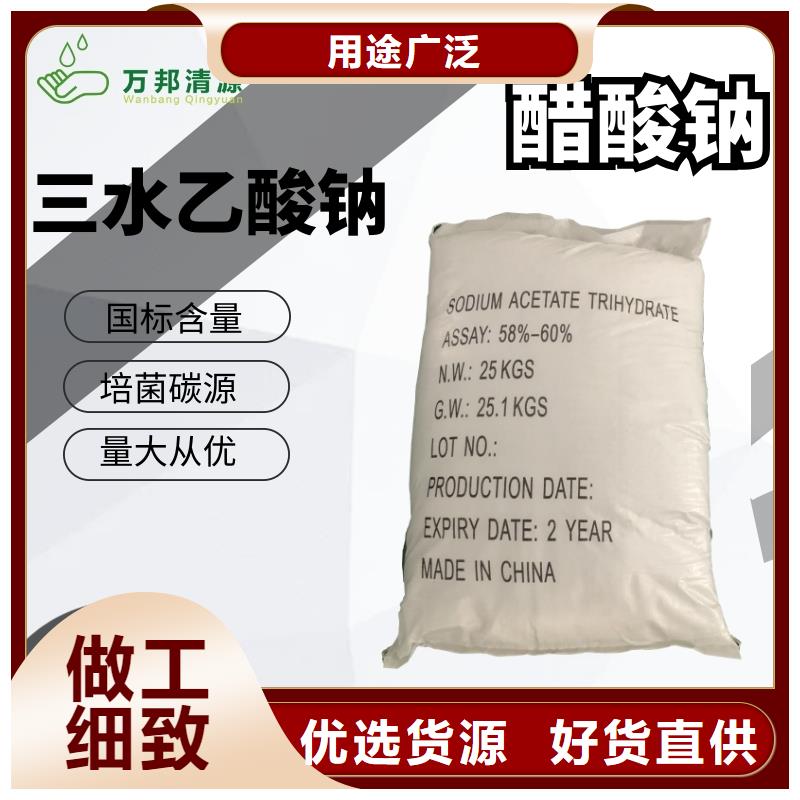 聚合硫酸铁-视频-辽宁省朝阳市万邦清源聚合硫酸铁可服务区域龙城|北票|本溪|盘锦|营口|大连|阜新等