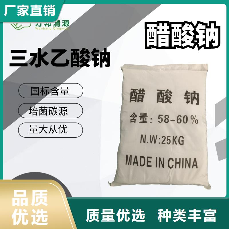 聚合硫酸铁-视频-云南省丽江市|永胜|华坪|普洱|红河|临沧|昆明聚合硫酸铁-万邦清源