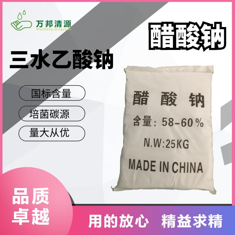聚合硫酸铁-视频-新疆乌鲁木齐市|伊犁|克拉玛依聚合硫酸铁-万邦清源